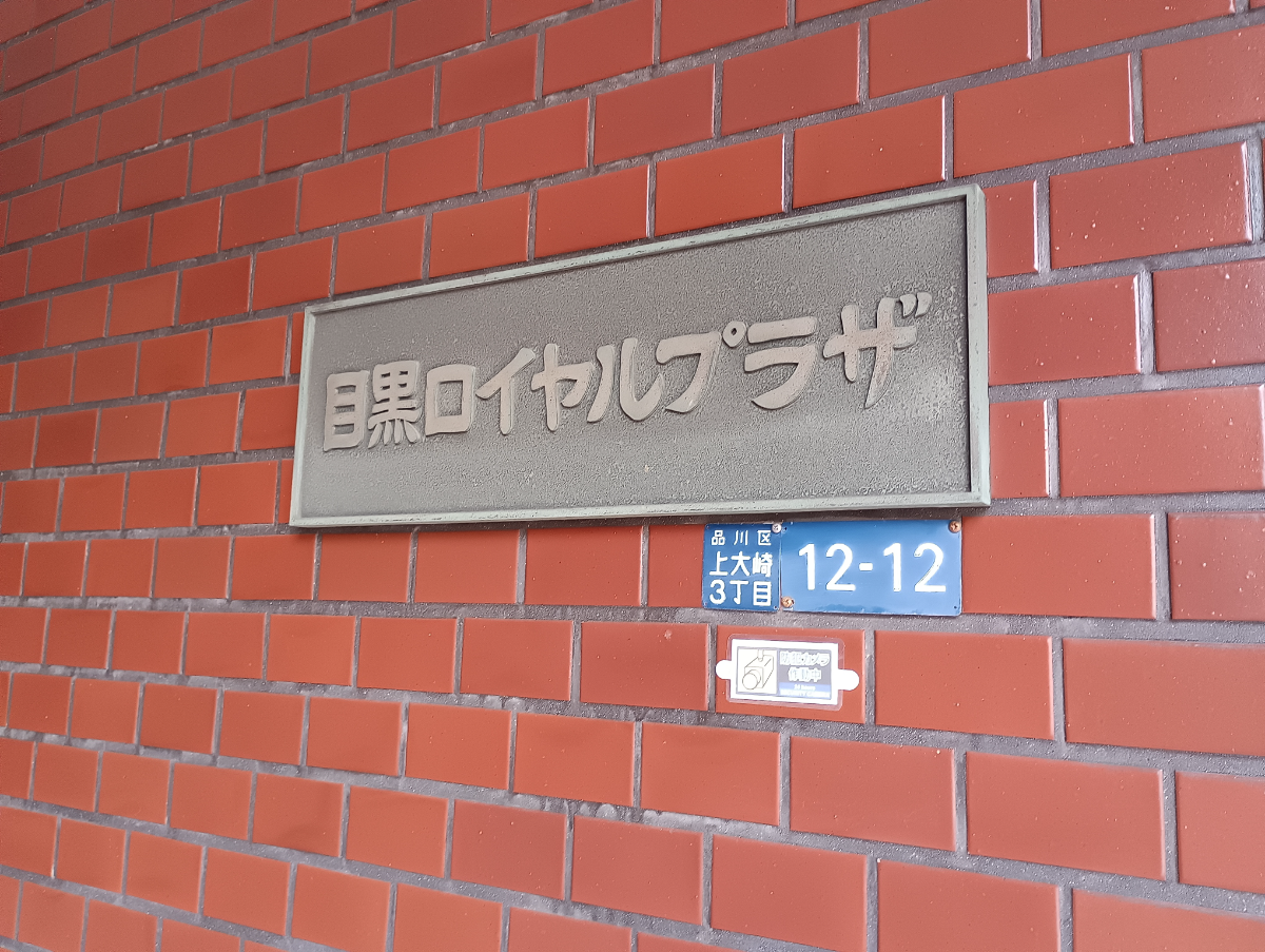 fresh/building/J00100413335_12