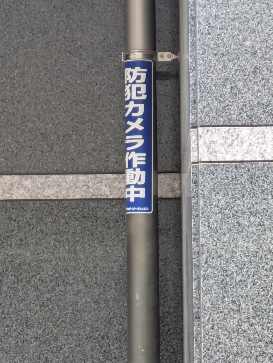 fresh/building/J00100413363_12