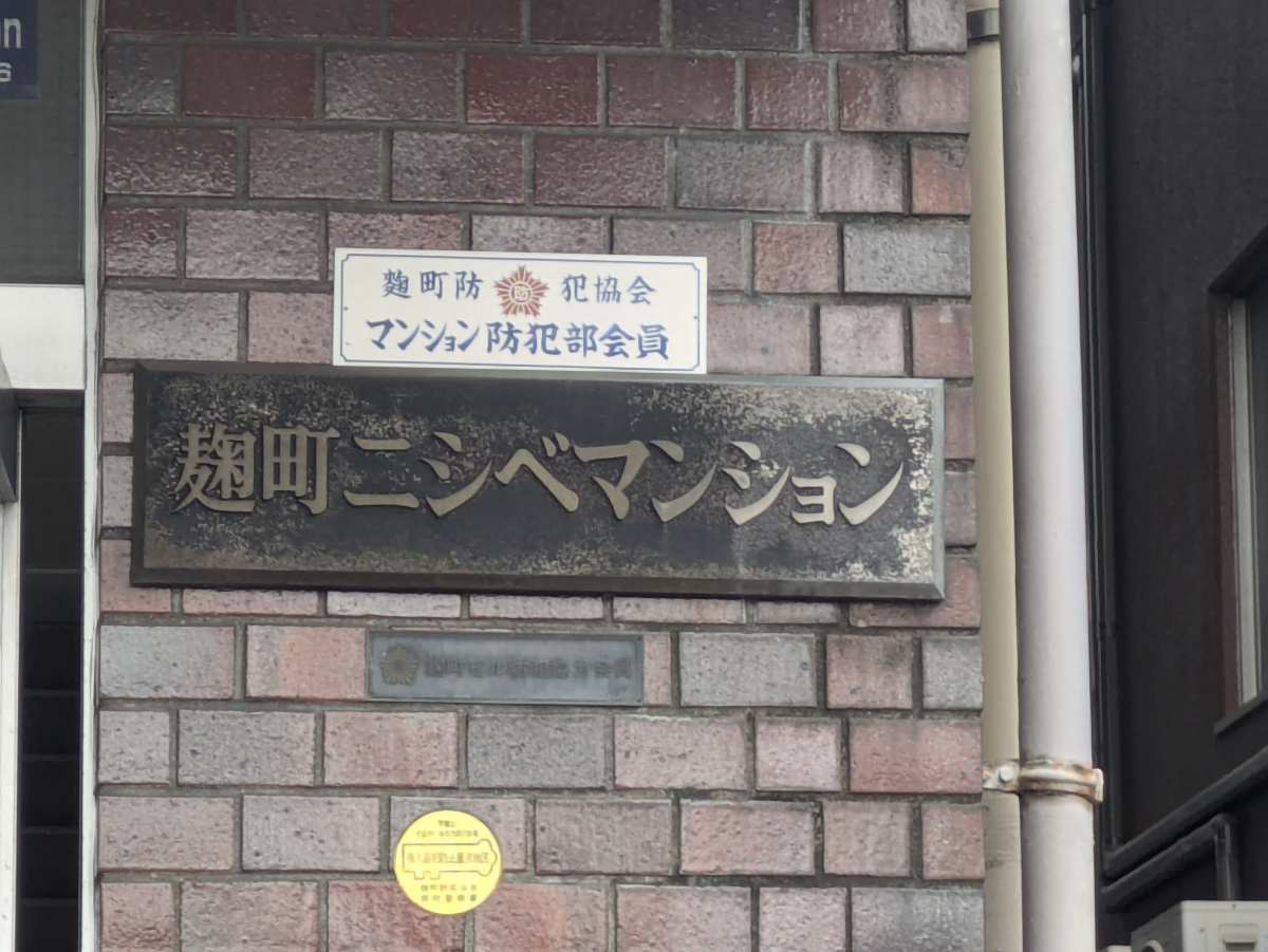 fresh/building/J00100413405_13