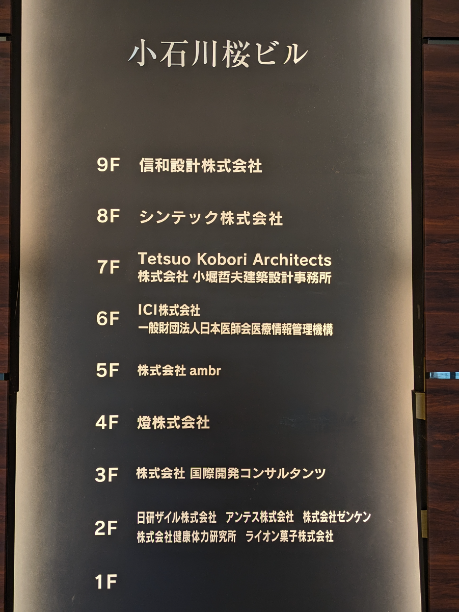fresh/building/J00100413415_67