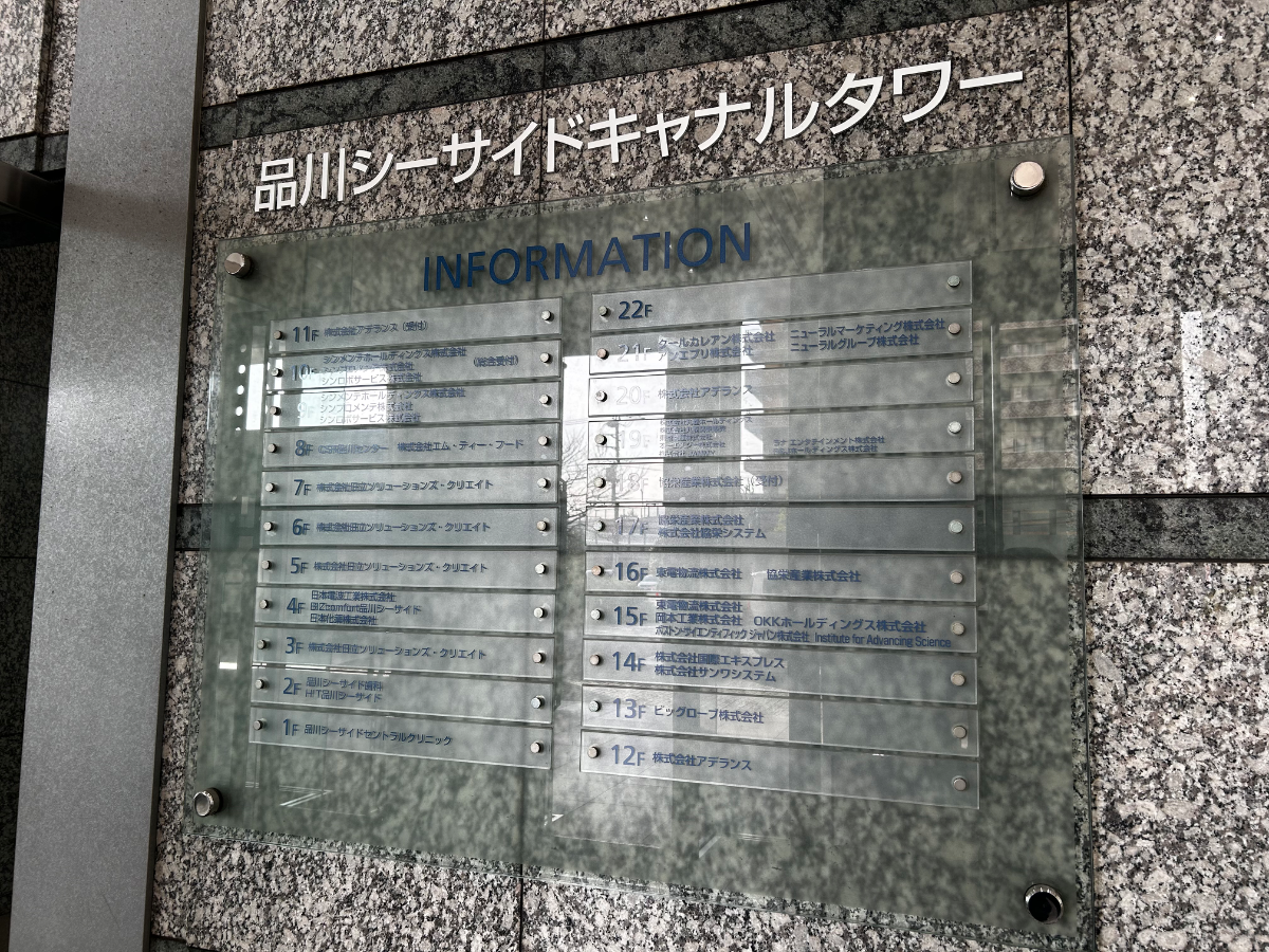 fresh/building/J00100413428_8