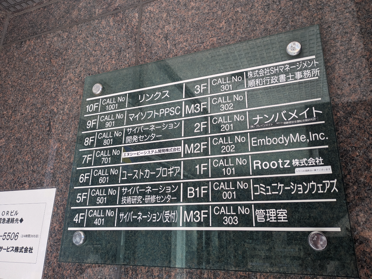 fresh/building/J00100413430_67