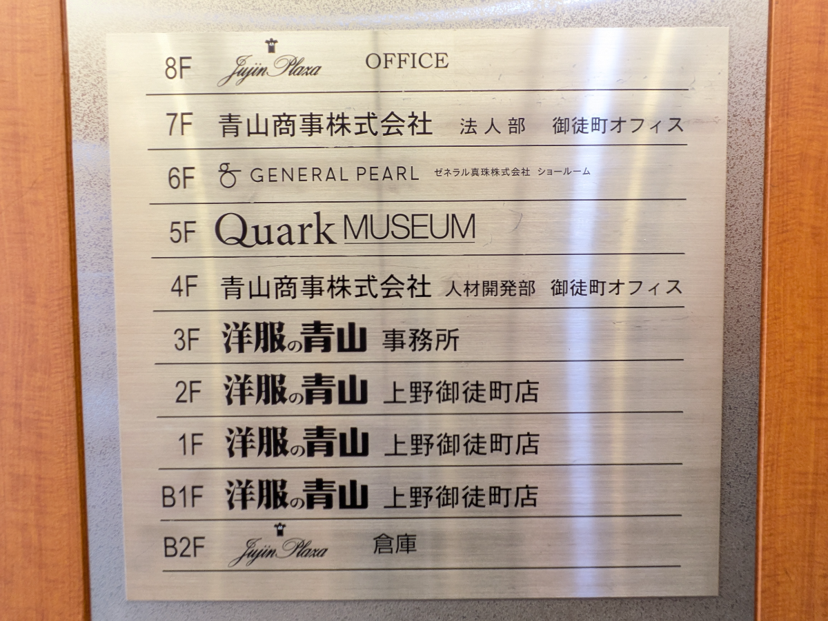 fresh/building/J00100413433_67