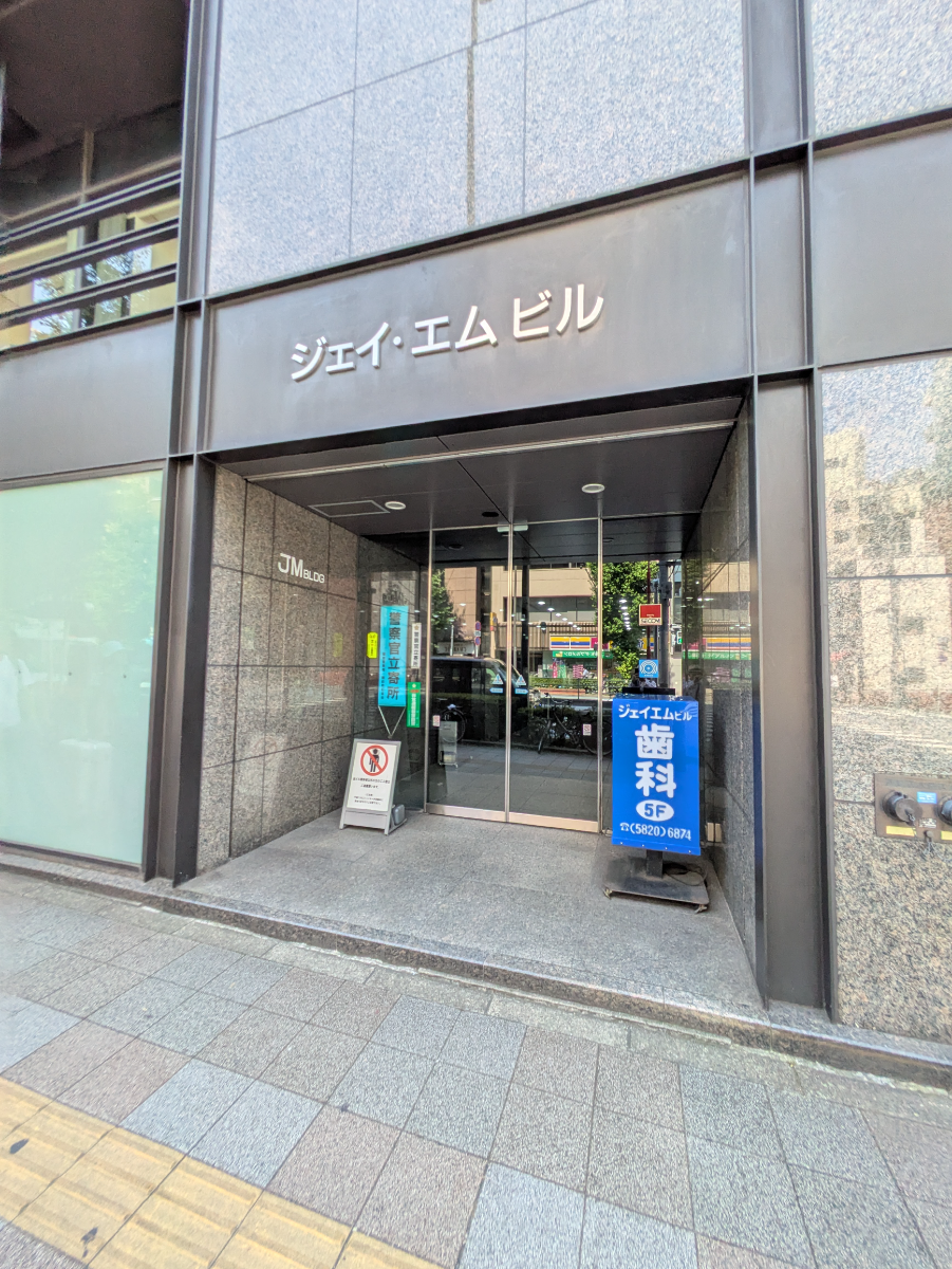 fresh/building/J00100413434_3