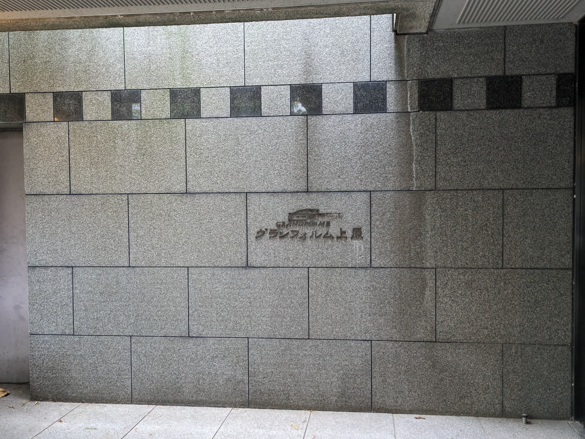 fresh/building/J00100413451_8