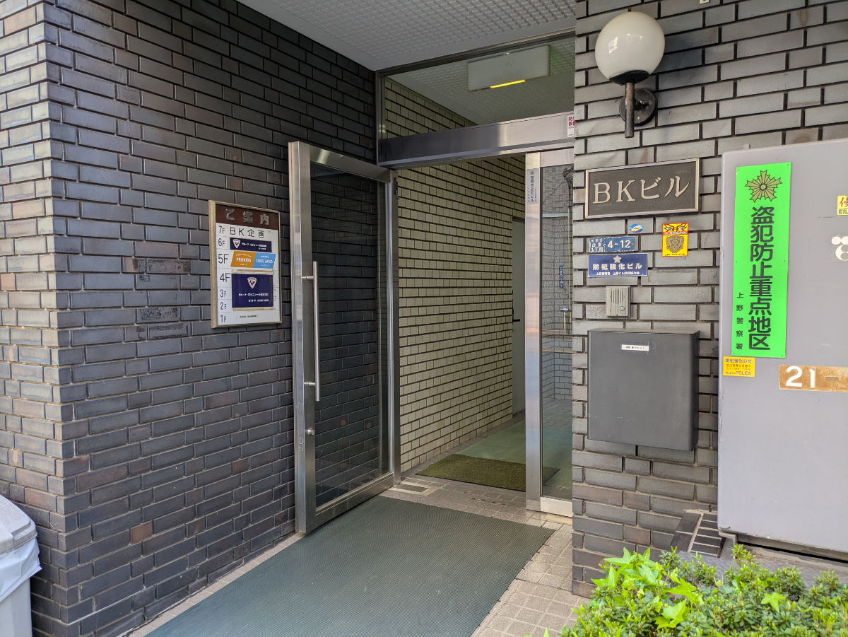 fresh/building/J00100413453_3