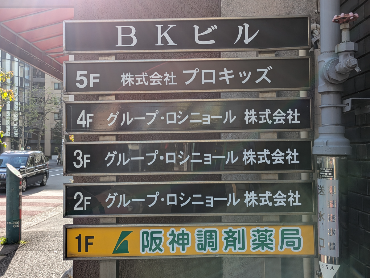 fresh/building/J00100413453_66