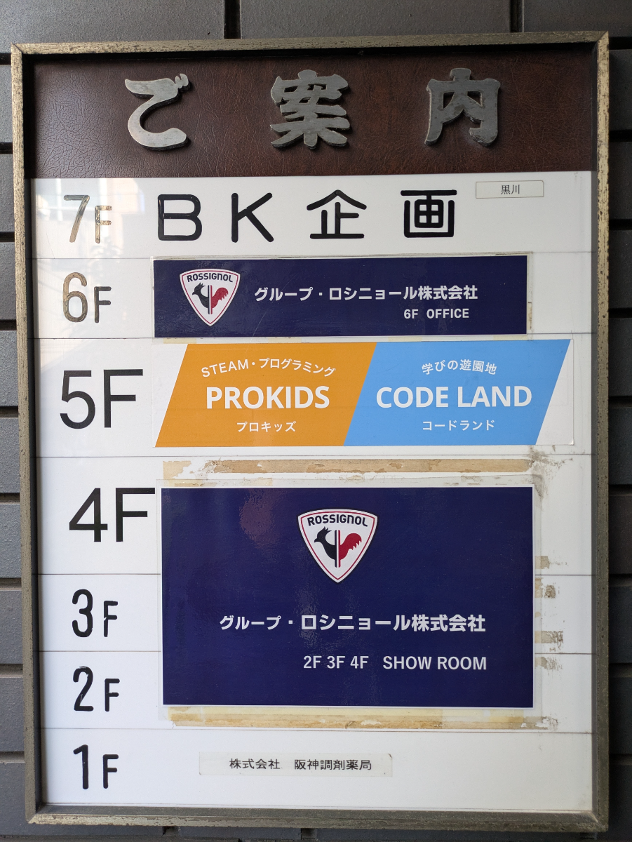 fresh/building/J00100413453_67