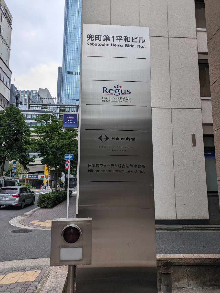 fresh/building/J00100413454_67