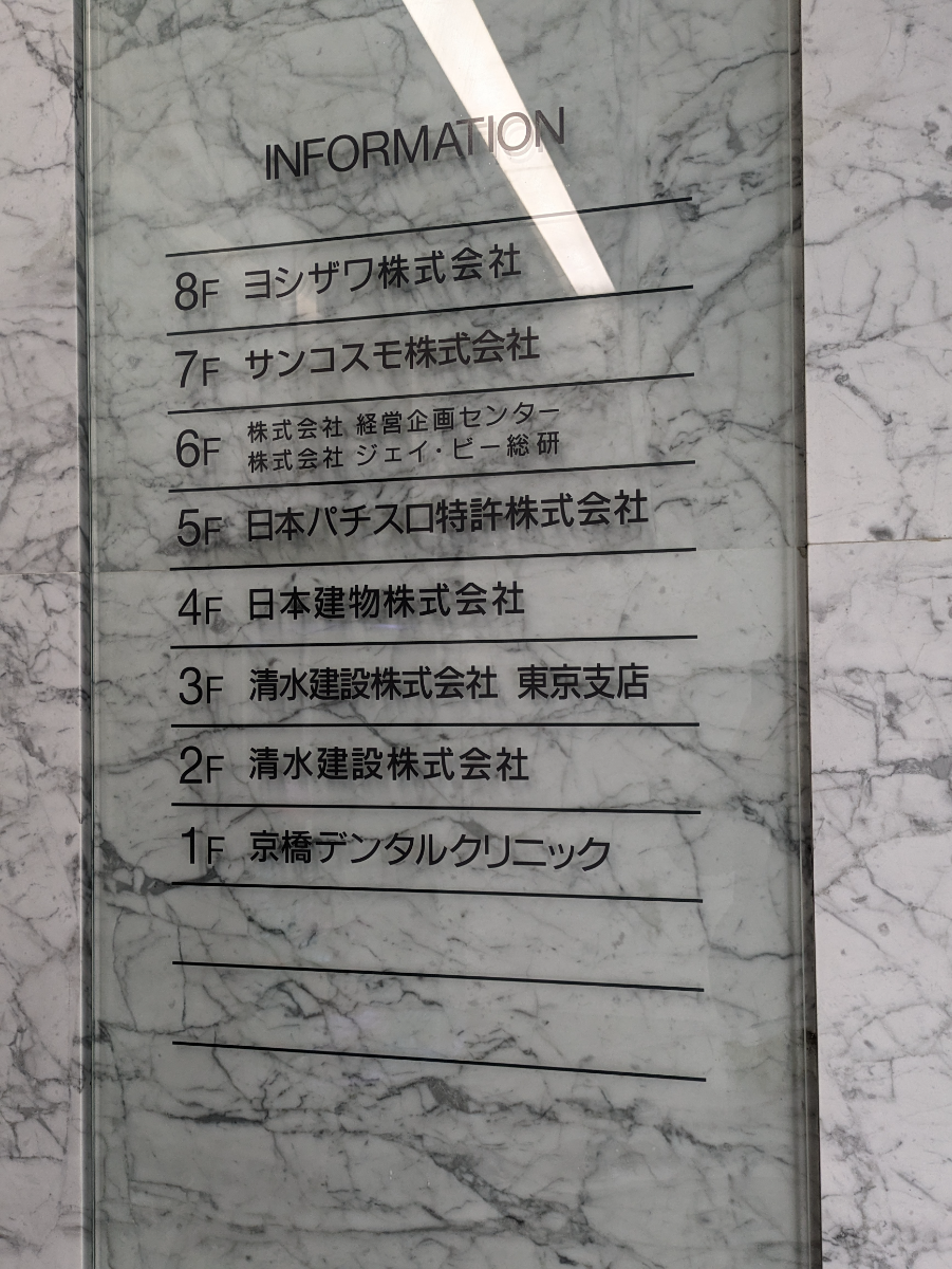 fresh/building/J00100413459_67