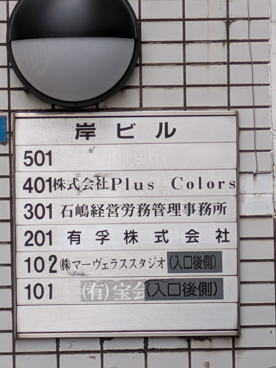 fresh/building/J00100413466_67