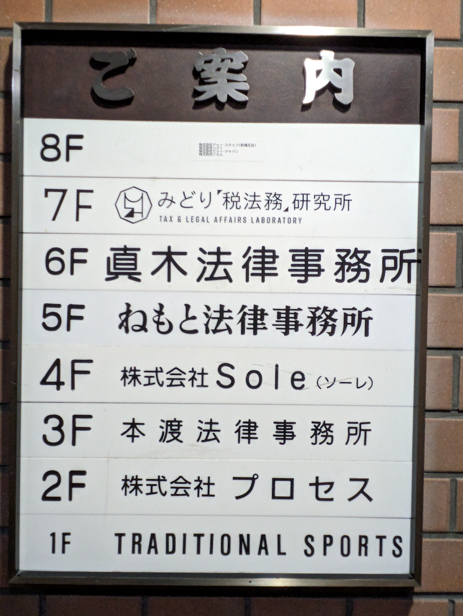 fresh/building/J00100413468_67