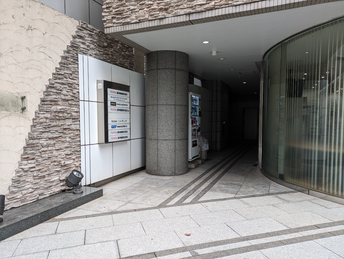 fresh/building/J00100413469_3