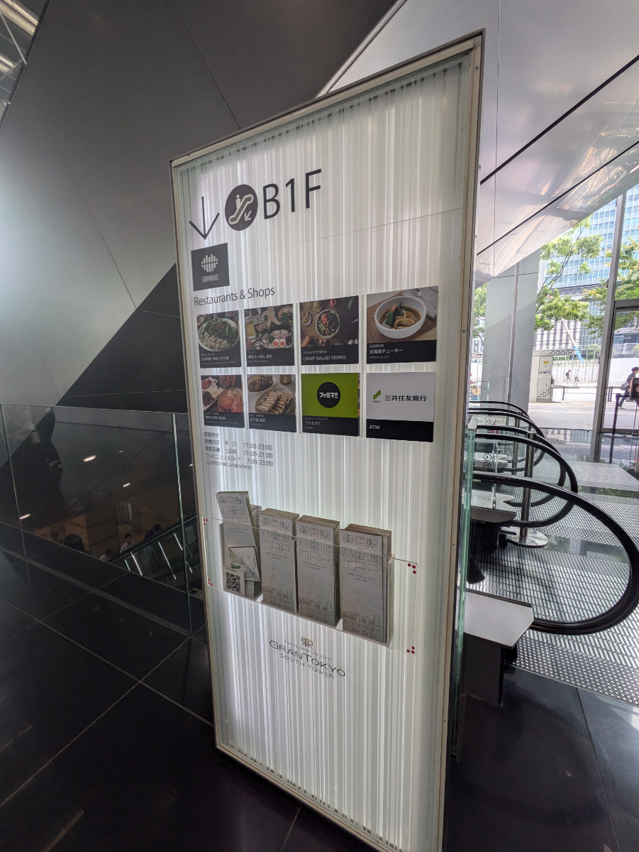 fresh/building/J00100413481_24