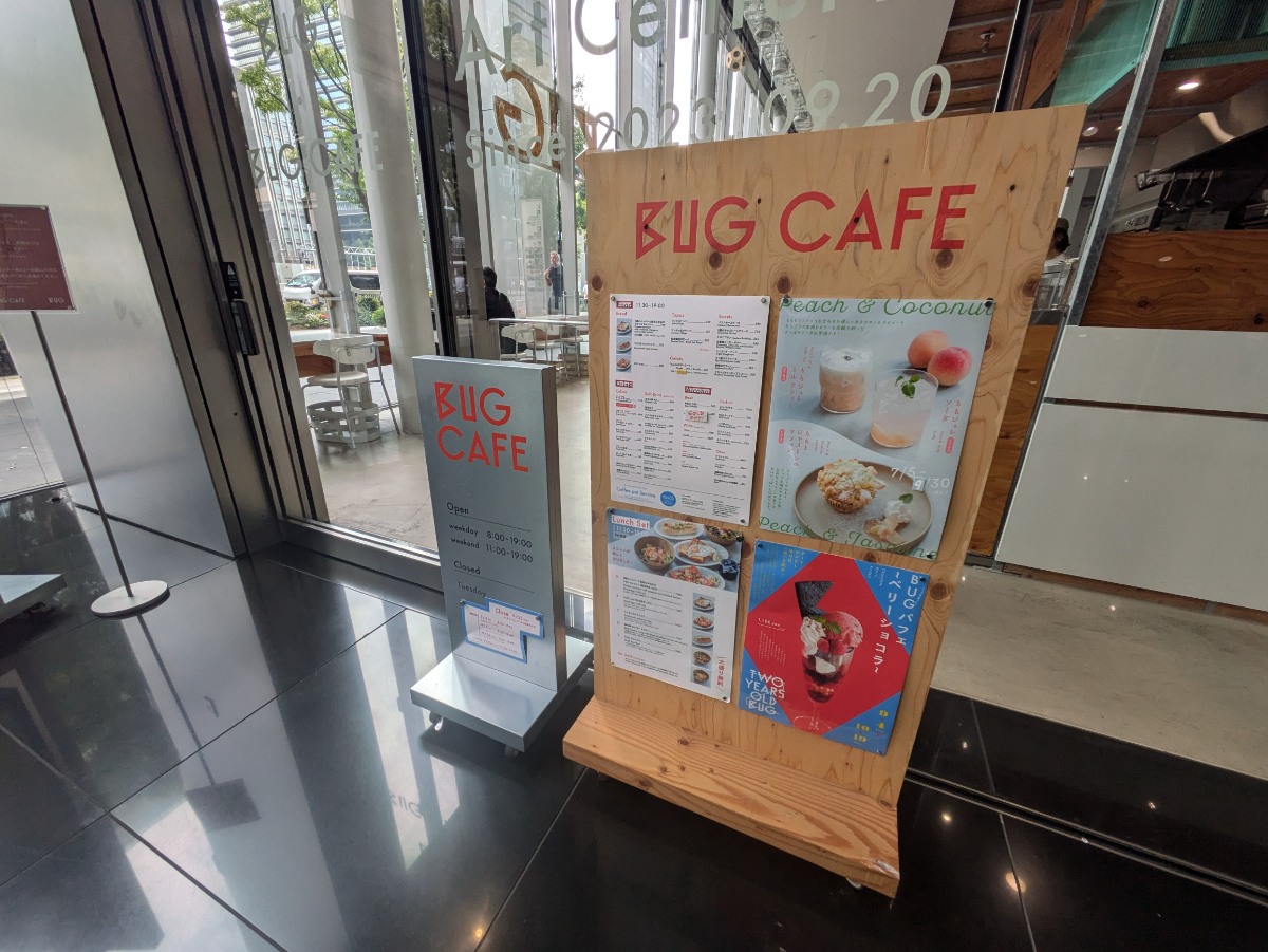 fresh/building/J00100413481_25