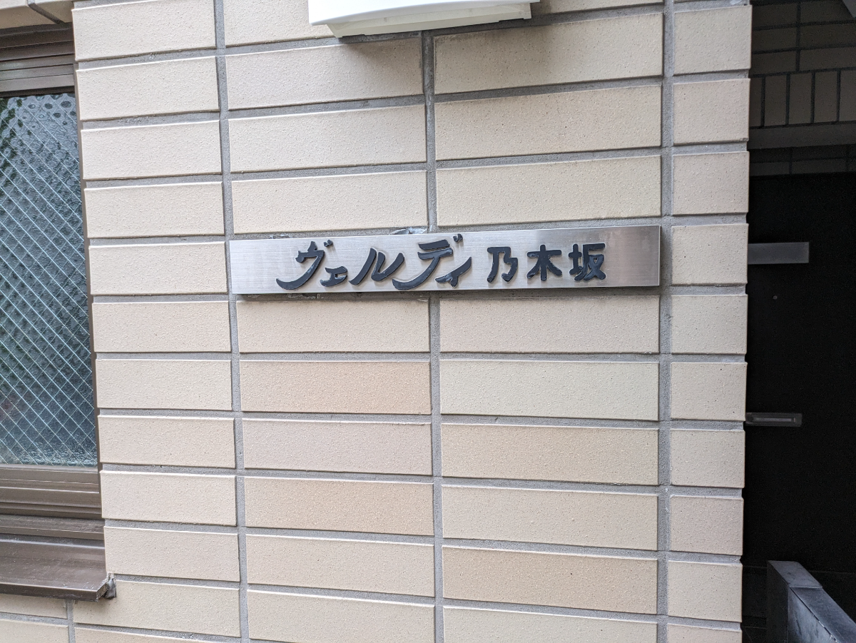 fresh/building/J00100413485_8