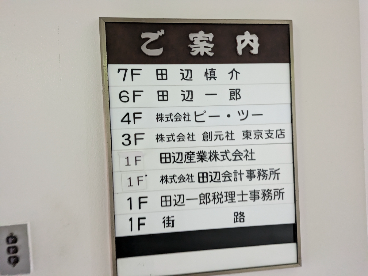 fresh/building/J00100413486_67