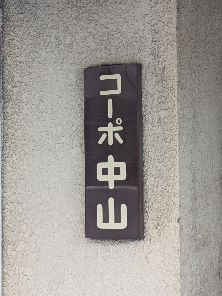 fresh/building/J00100413498_14