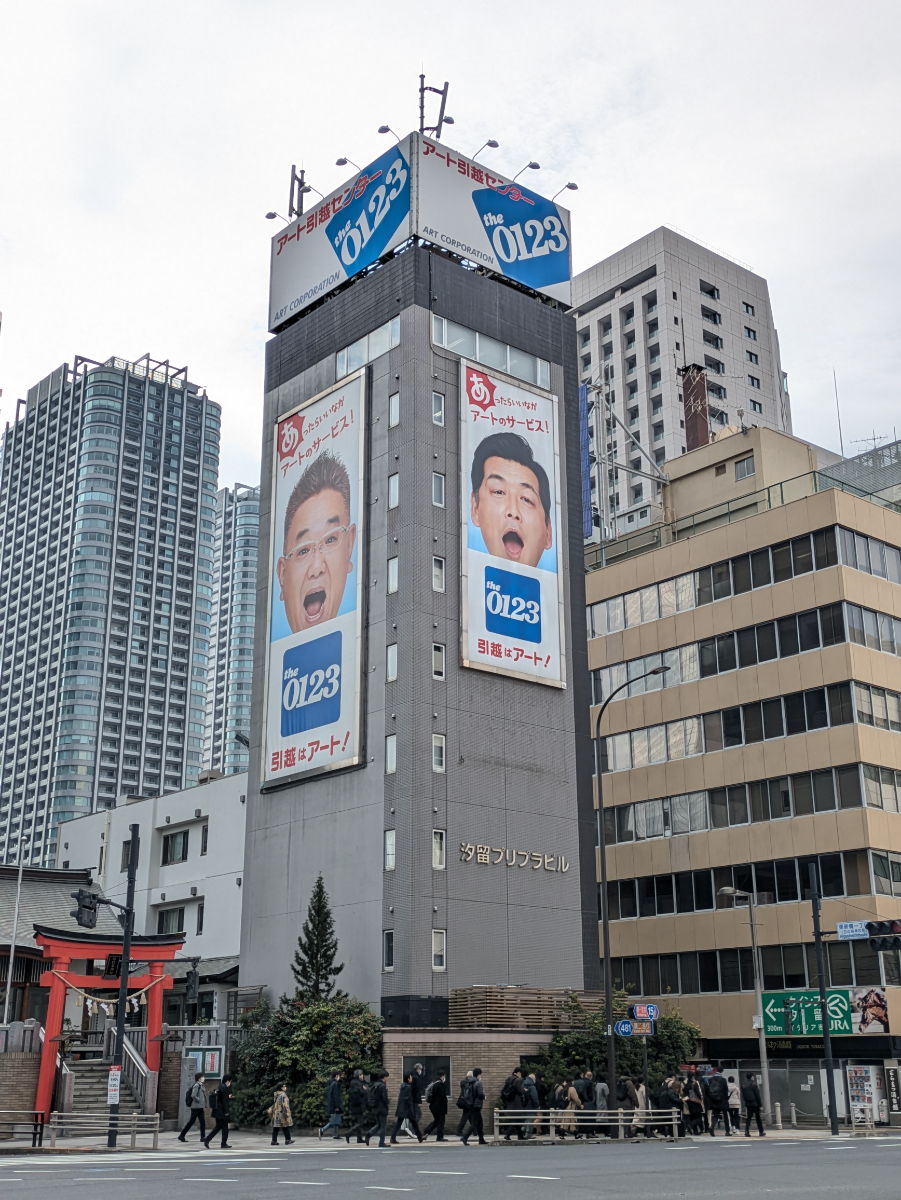 fresh/building/J00100413499_1