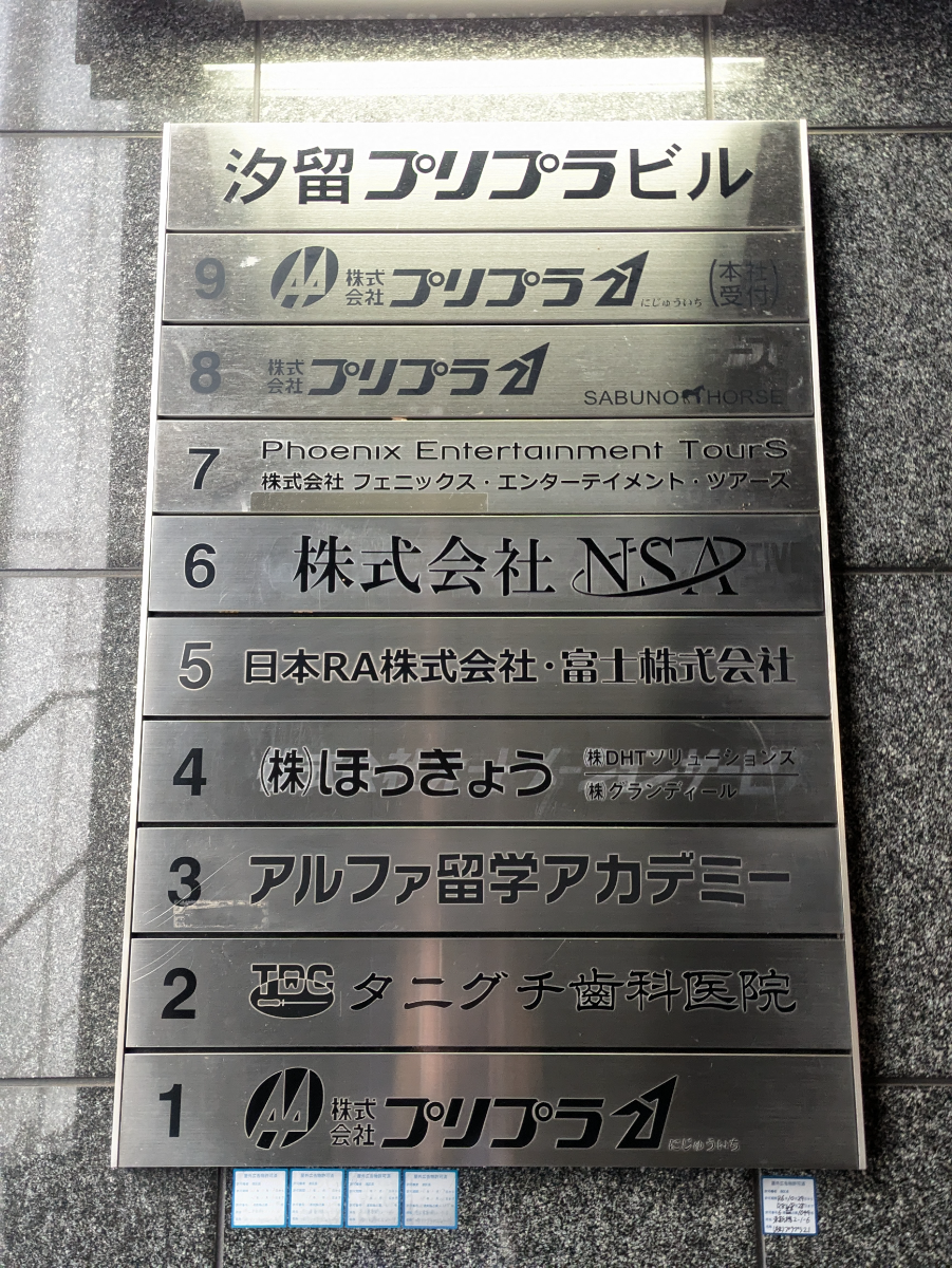 fresh/building/J00100413499_67