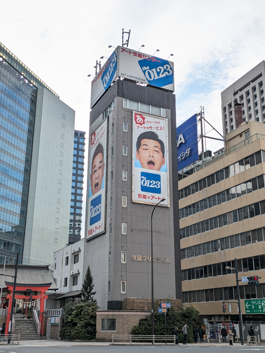 fresh/building/J00100413499_8