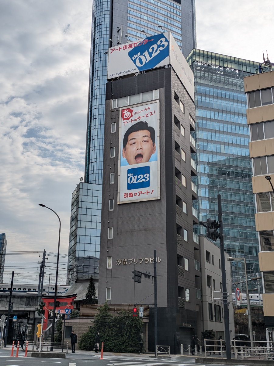 fresh/building/J00100413499_9