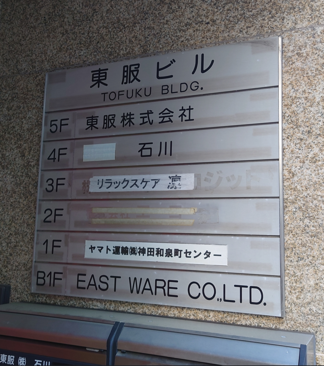 fresh/building/J00100413500_67