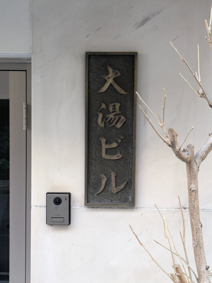 fresh/building/J00100413506_9
