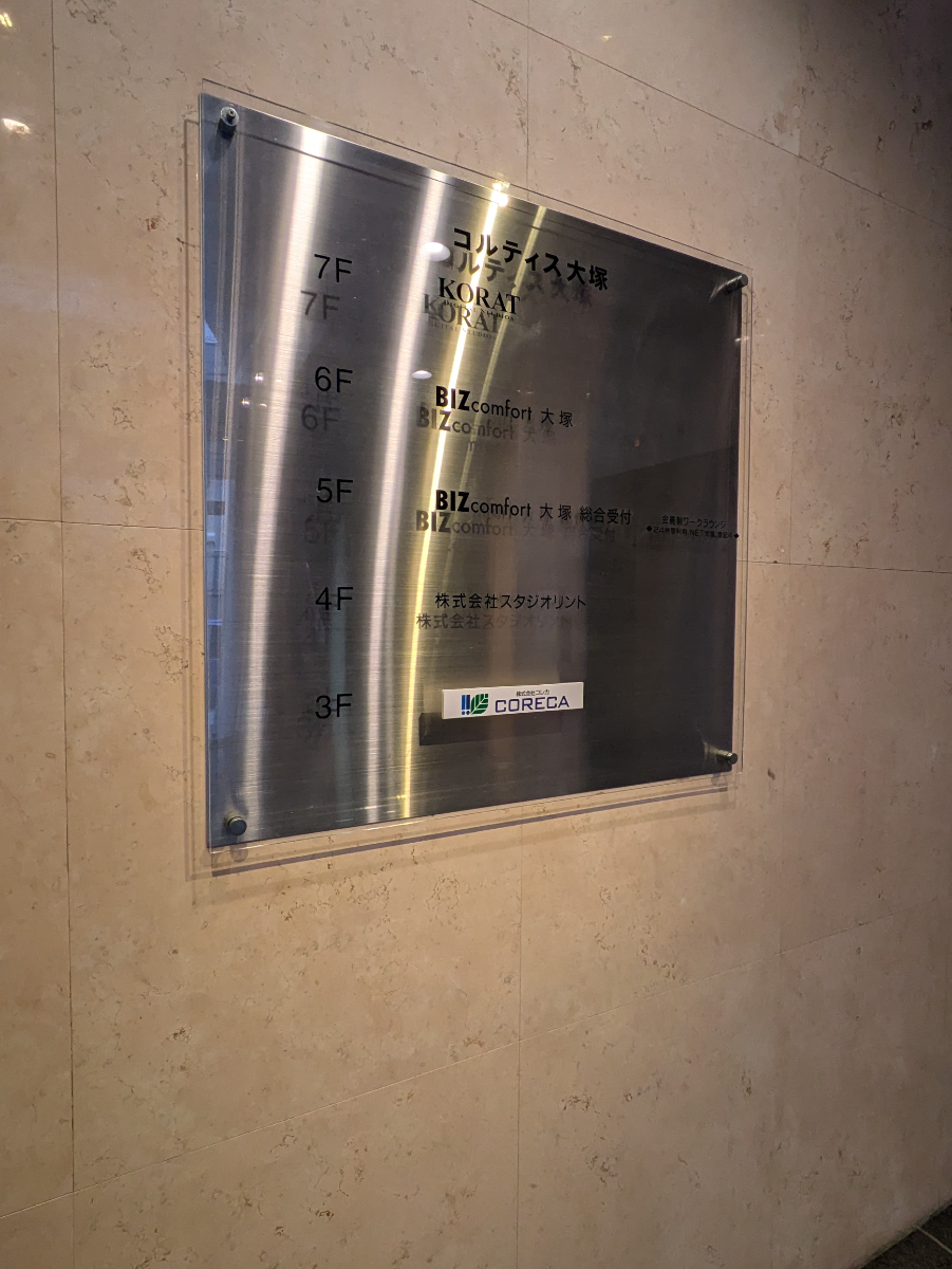 fresh/building/J00100413507_67