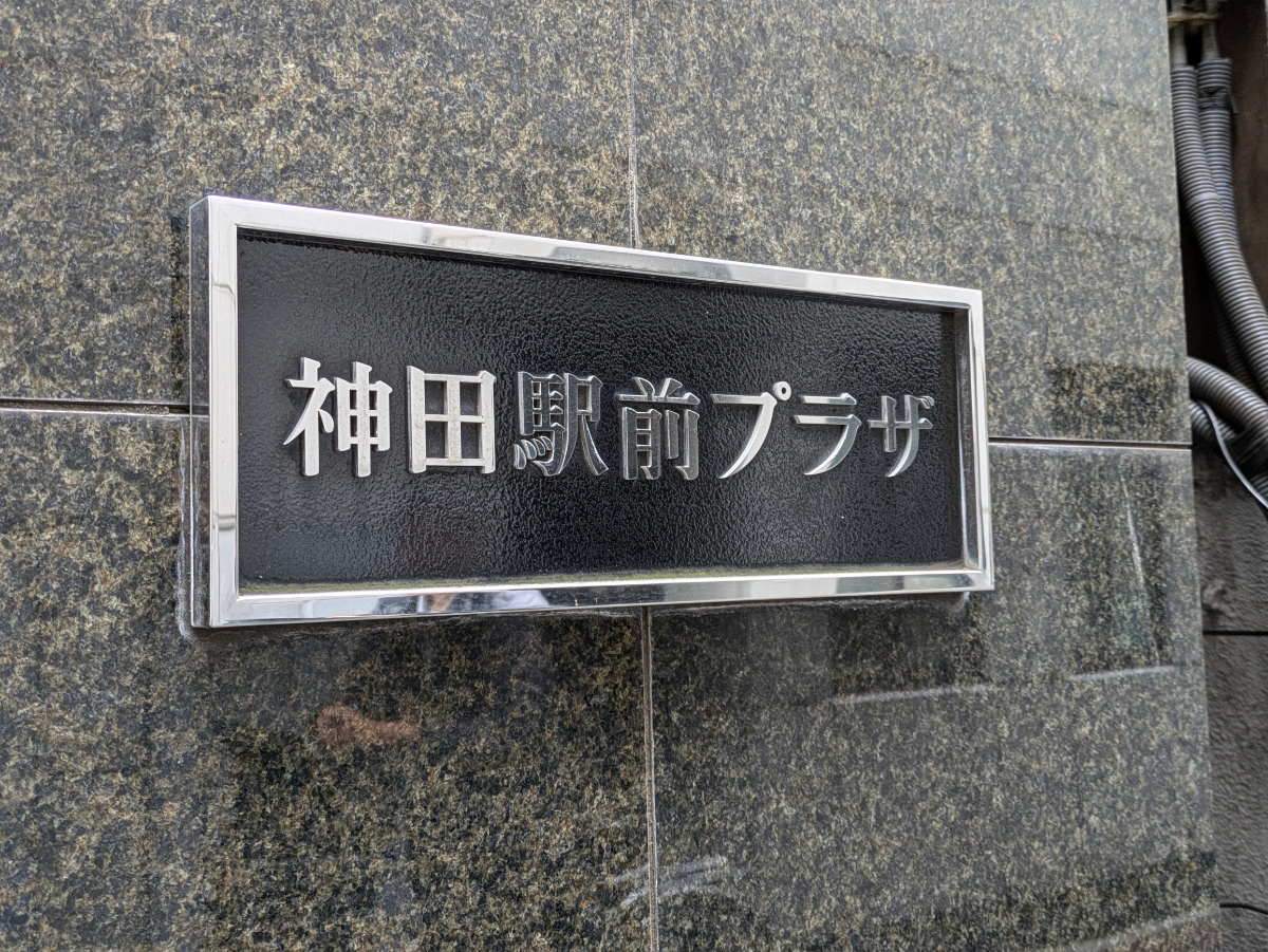 fresh/building/J00100413508_15