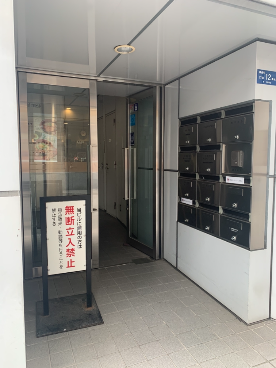 fresh/building/J00100413509_3