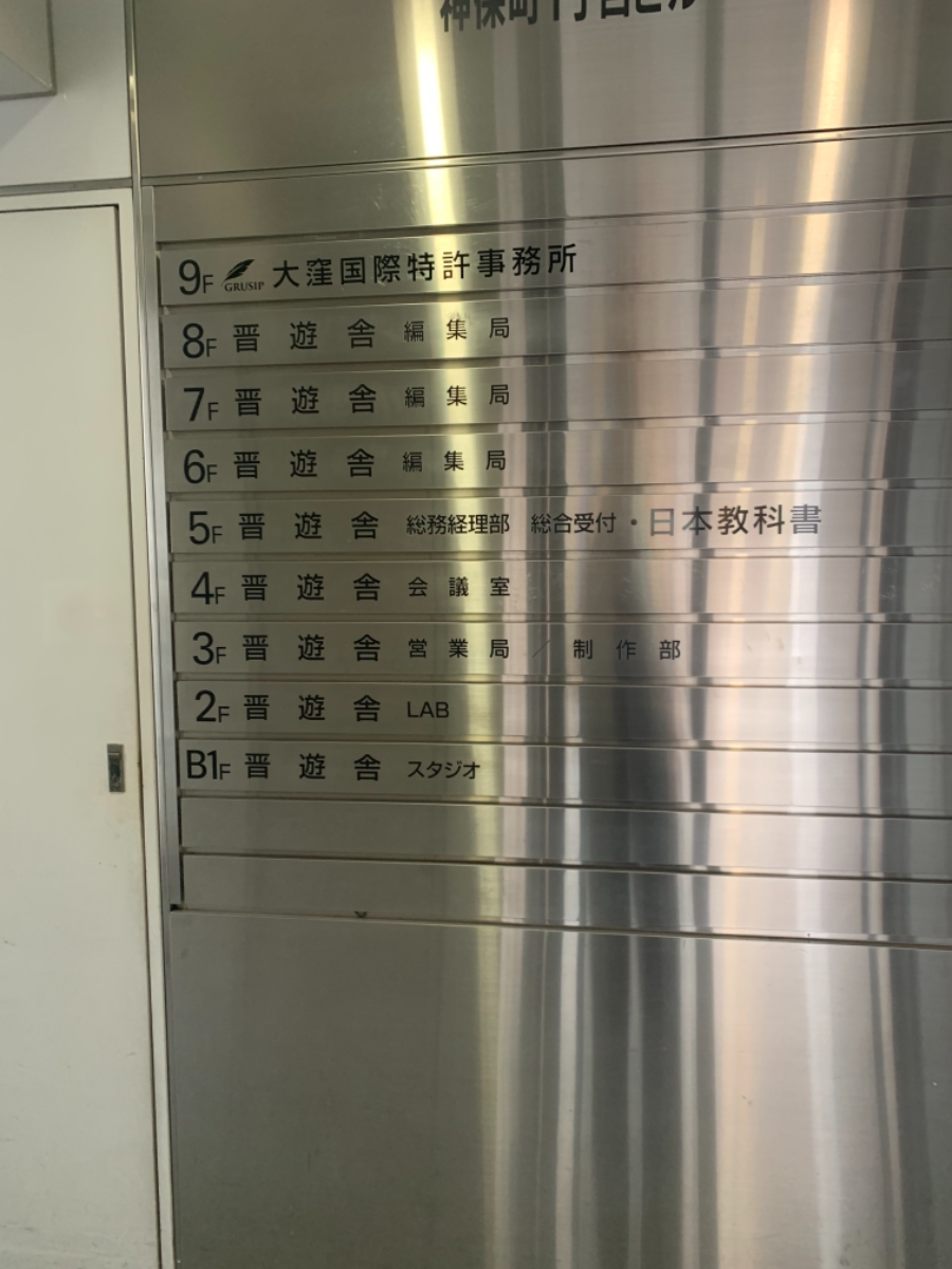 fresh/building/J00100413509_67