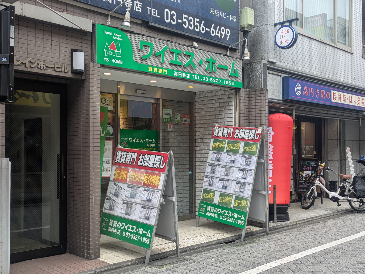 fresh/building/J00100413521_3