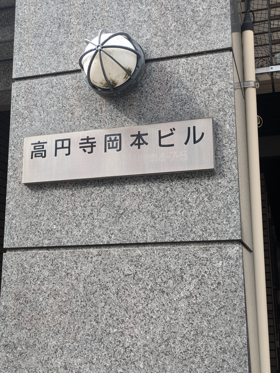 fresh/building/J00100413522_7