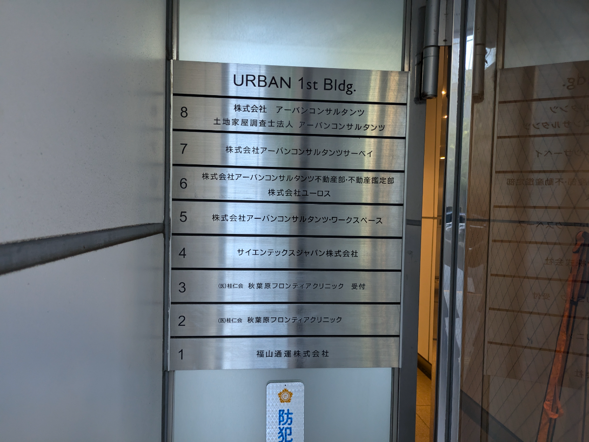 fresh/building/J00100413531_67