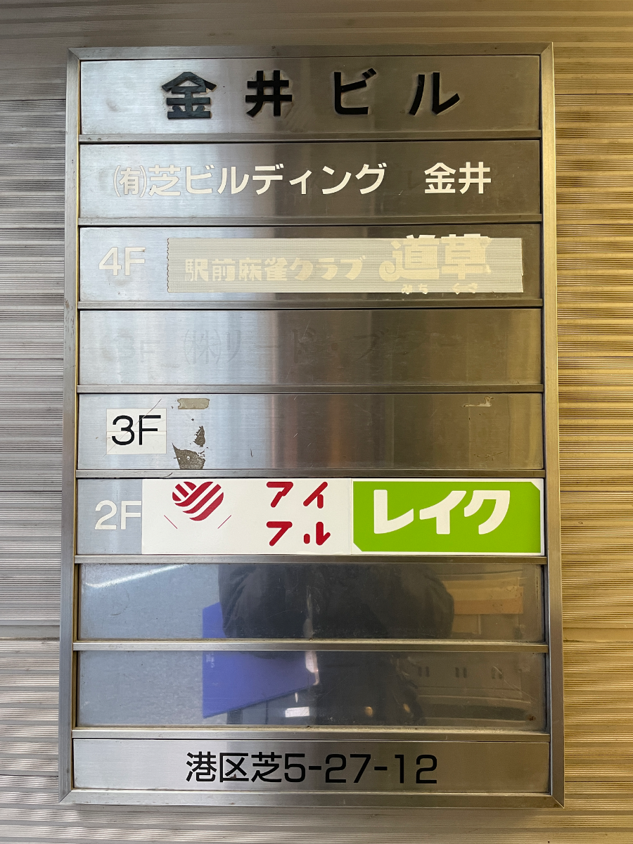 fresh/building/J00100413532_67