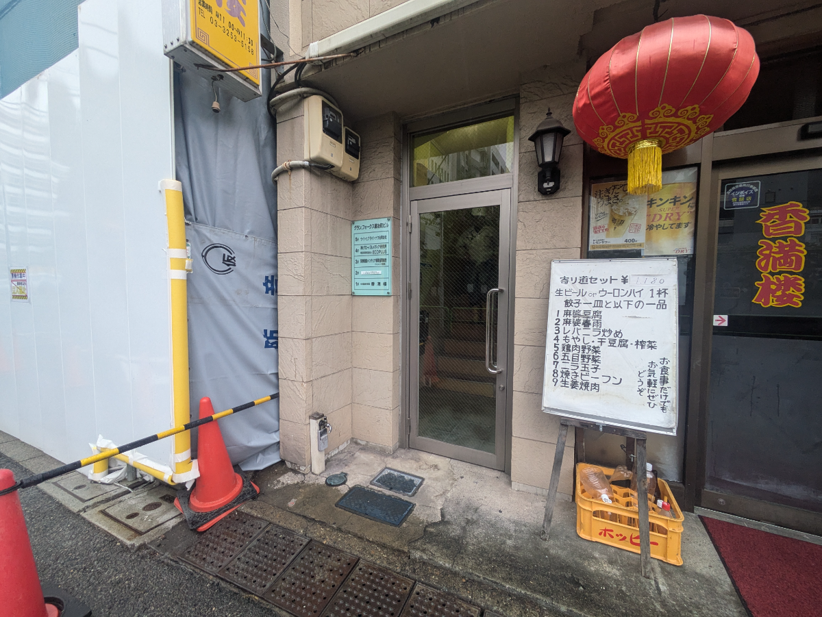 fresh/building/J00100413534_3