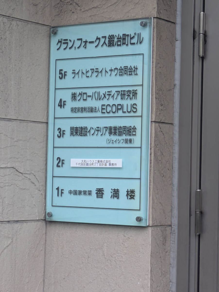 fresh/building/J00100413534_67