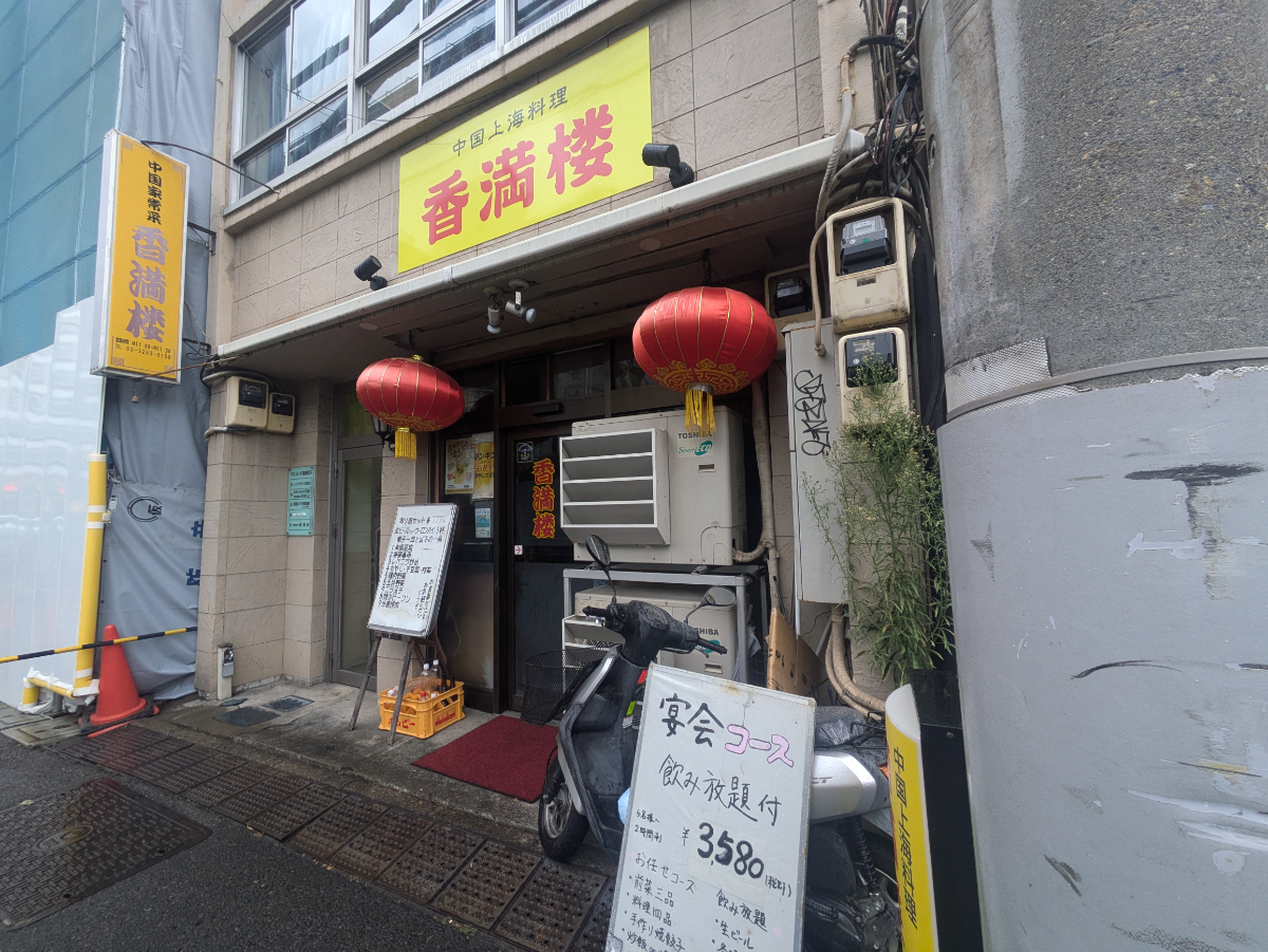 fresh/building/J00100413534_7