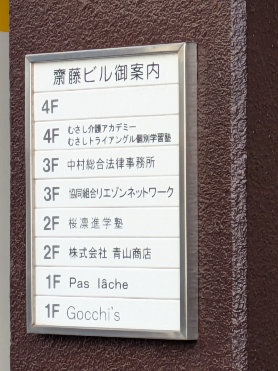 fresh/building/J00100413538_67