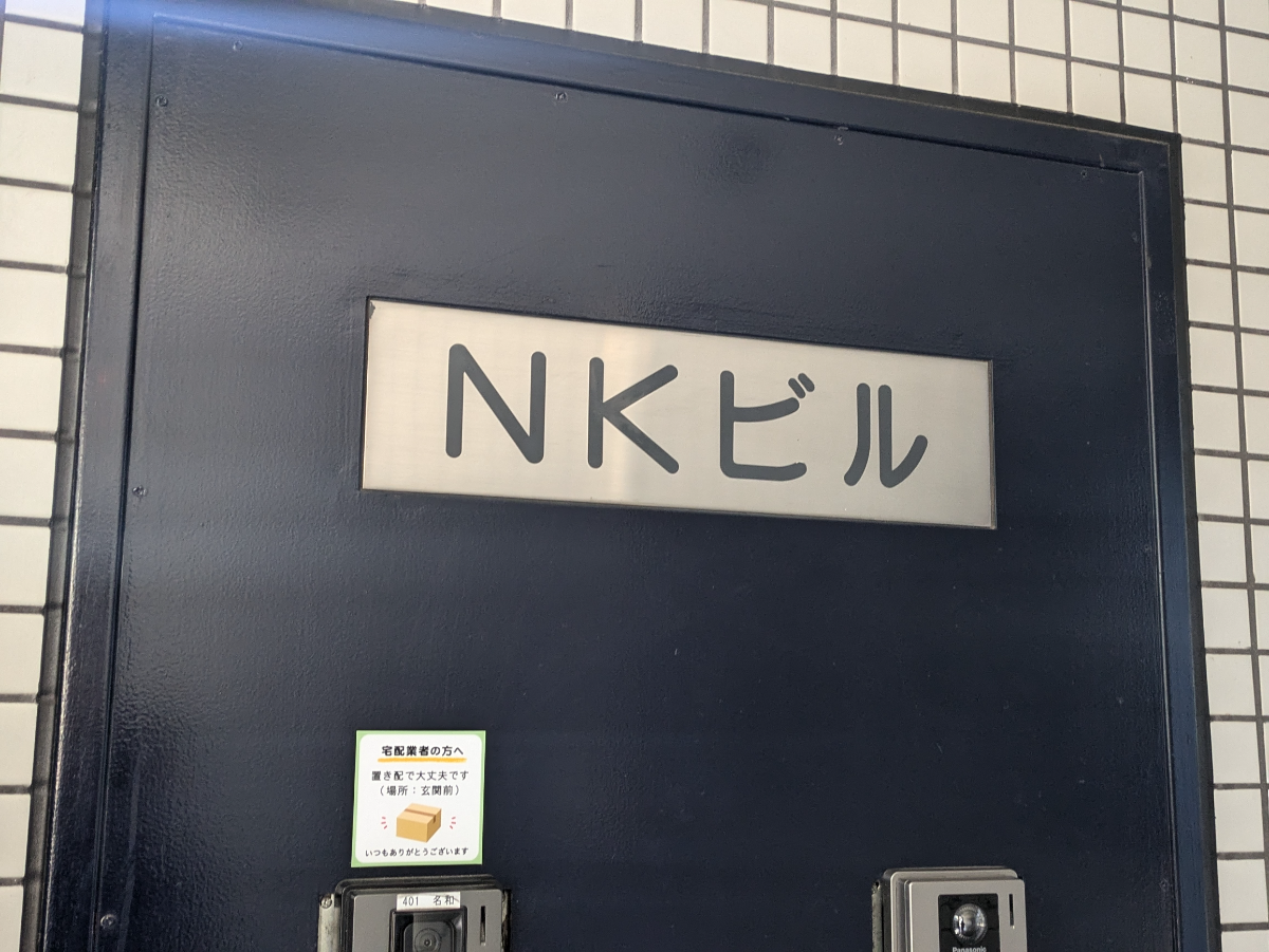 fresh/building/J00100413540_12