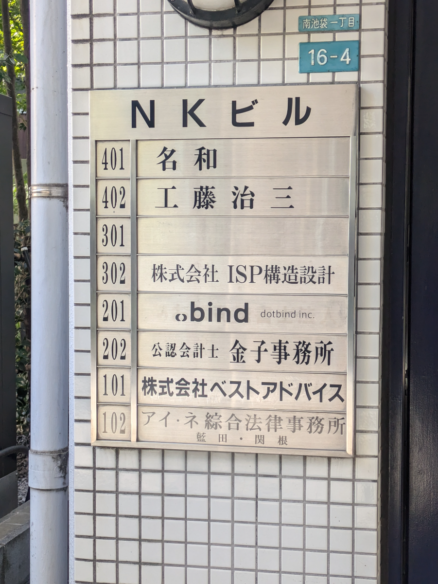 fresh/building/J00100413540_67