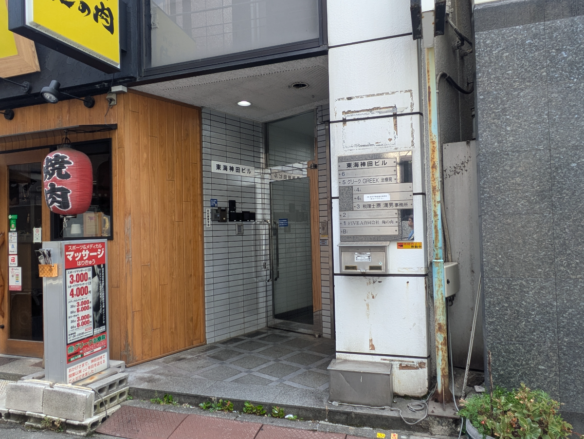 fresh/building/J00100413546_3