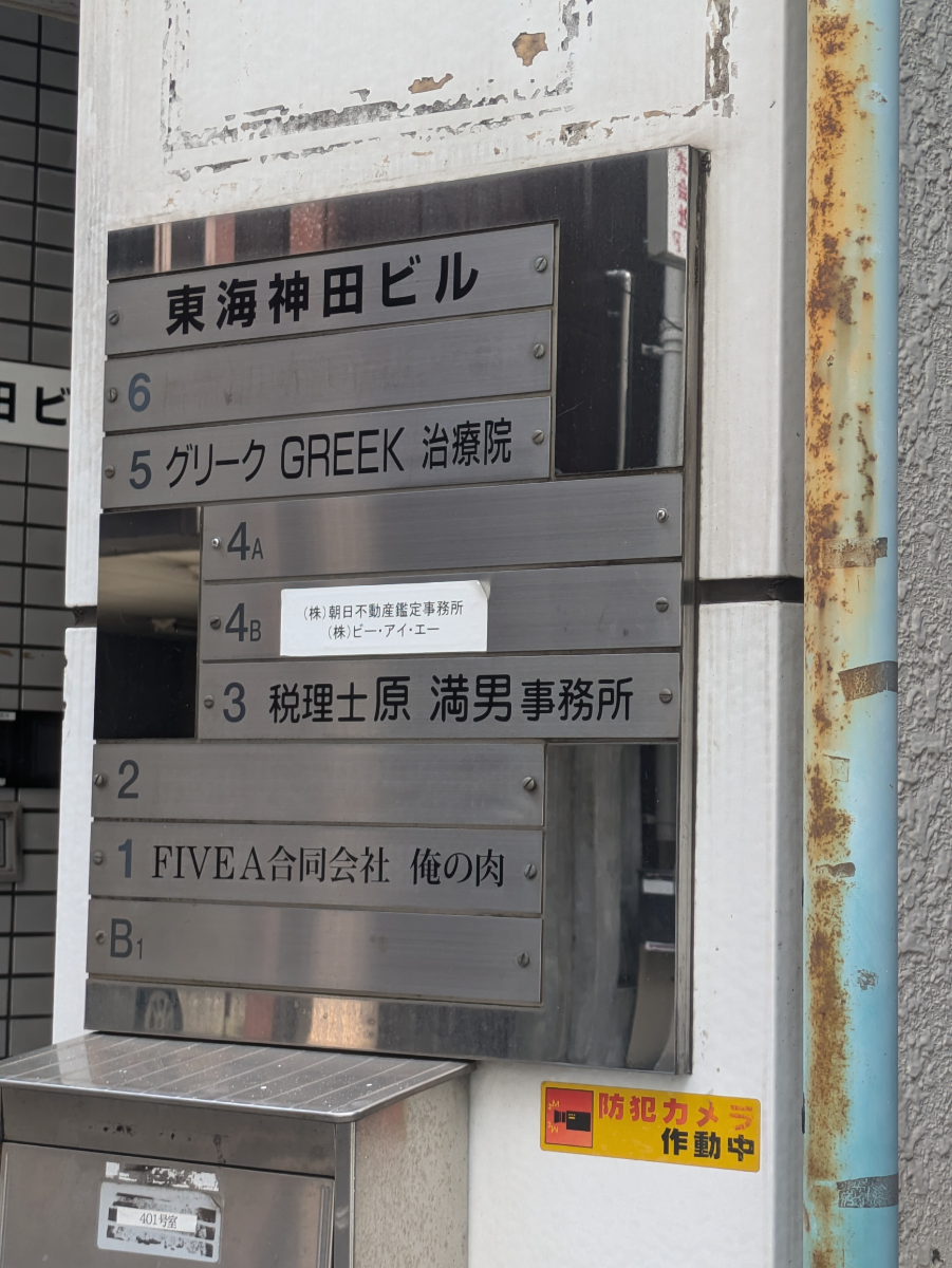 fresh/building/J00100413546_67