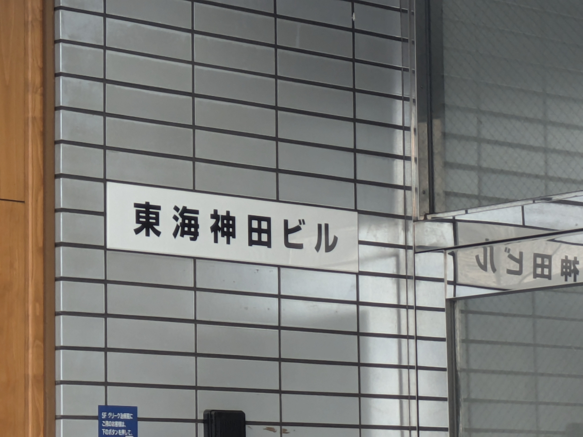 fresh/building/J00100413546_7