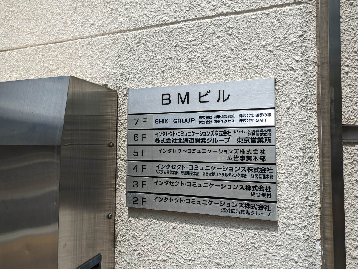 fresh/building/J00100413547_67
