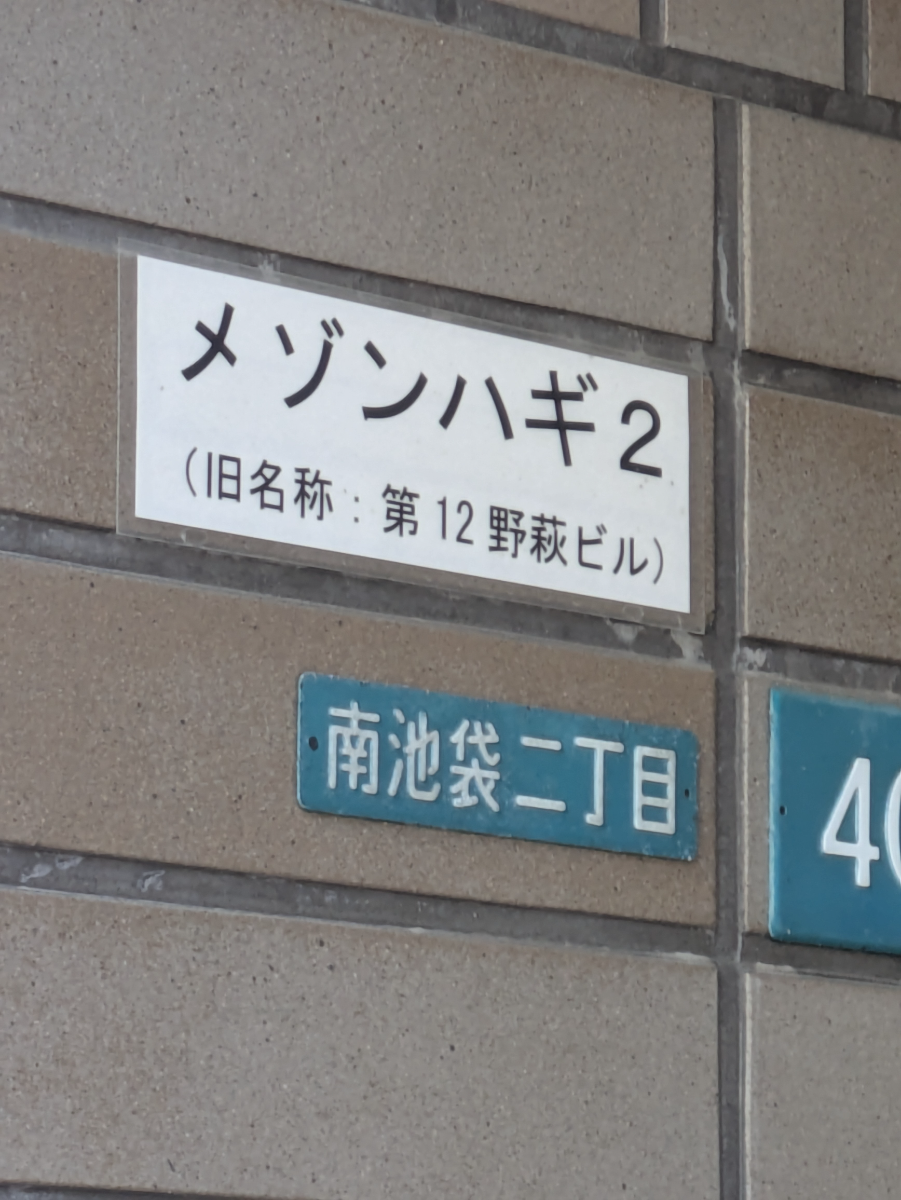 fresh/building/J00100413549_6