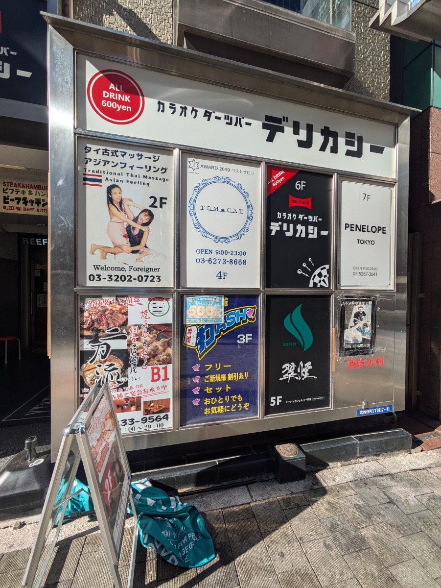 fresh/building/J00100413572_11