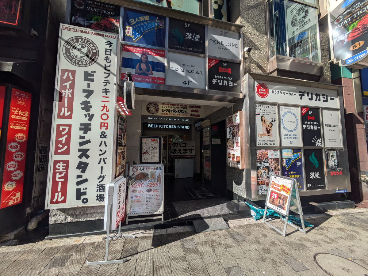 fresh/building/J00100413572_3