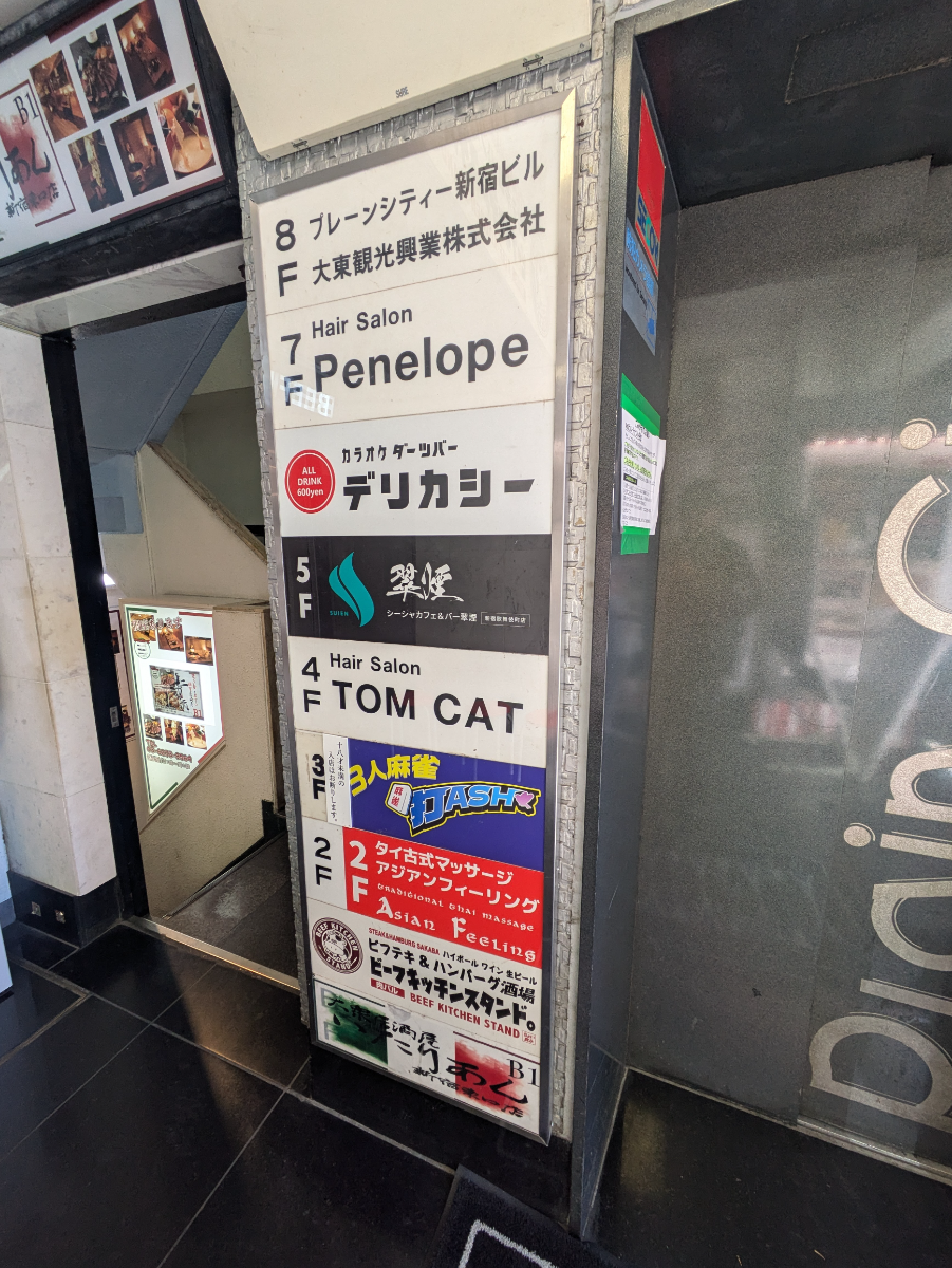 fresh/building/J00100413572_67